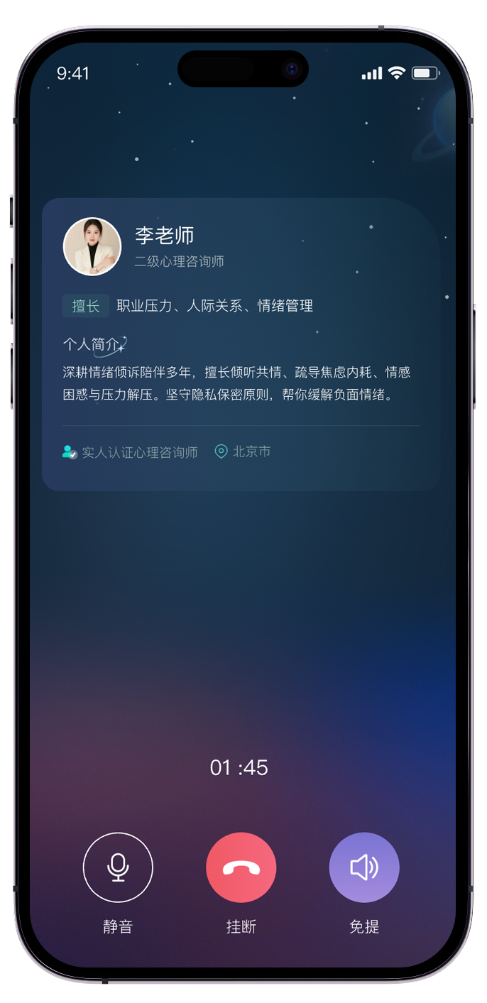 心愈派聊天体验