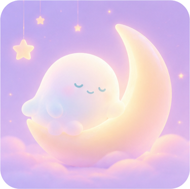 睡眠
